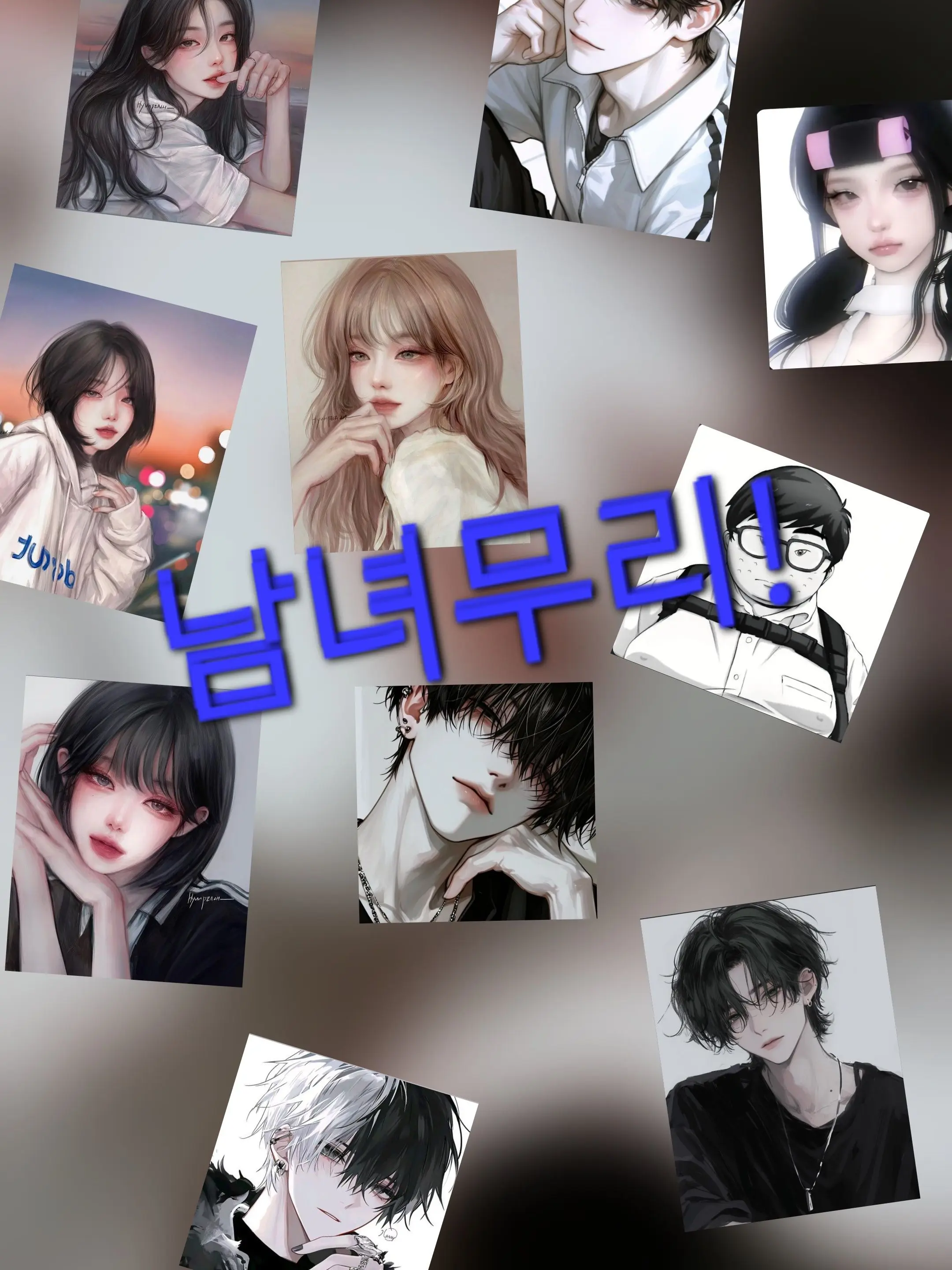 kimeil_4026의 일찐무리