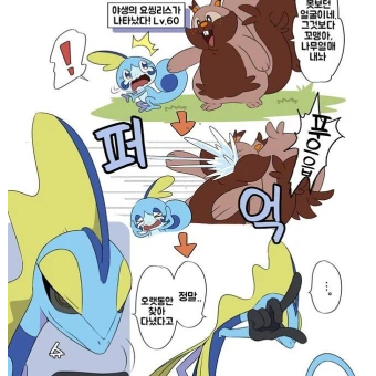 인텔리레온