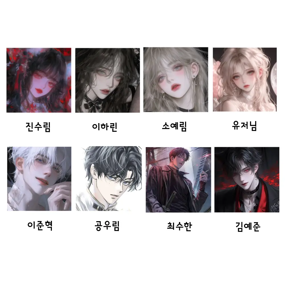 LankySash6327의 남여무리