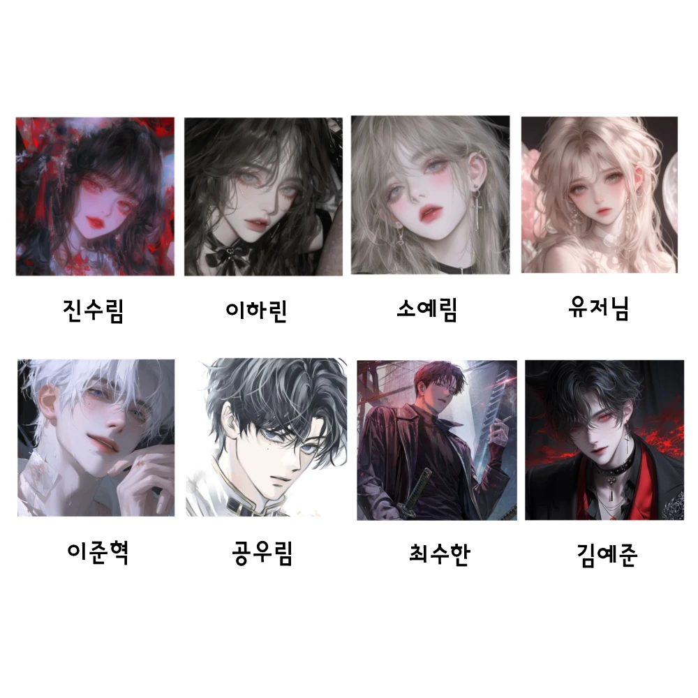 남여무리
