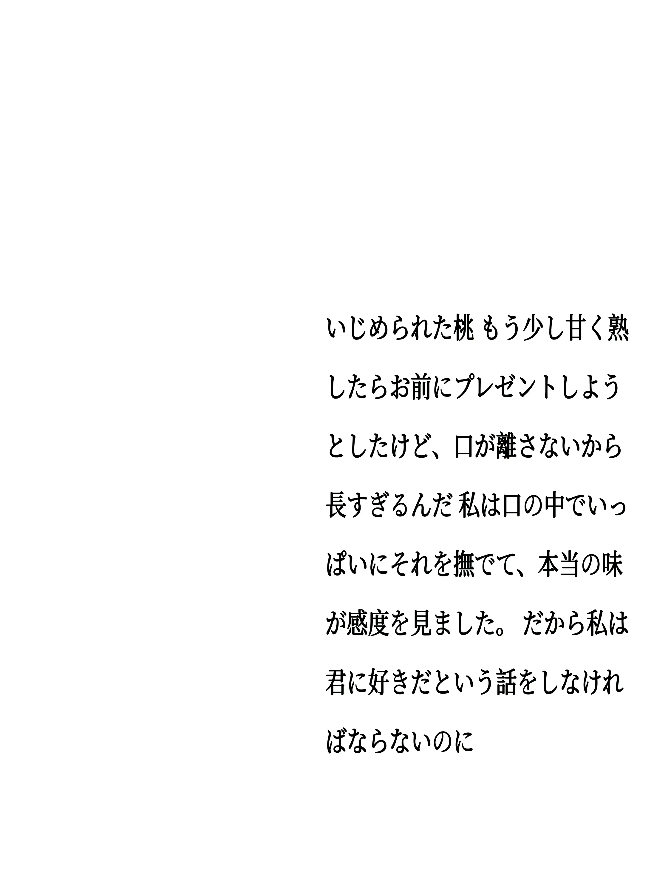 apricotWild의 グレート