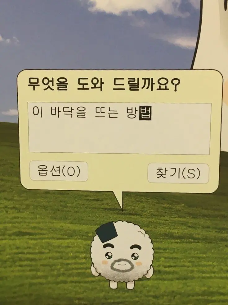 n0hzn_의 여보세요