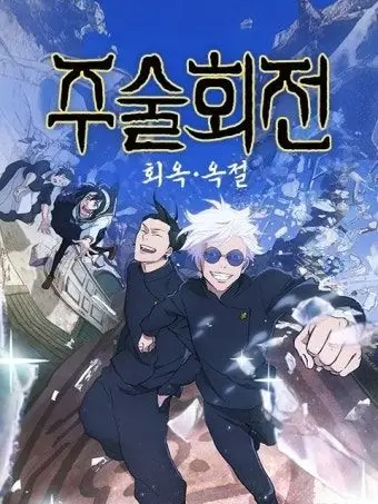 NeedySoap5450의 늑대를 참교육하라!