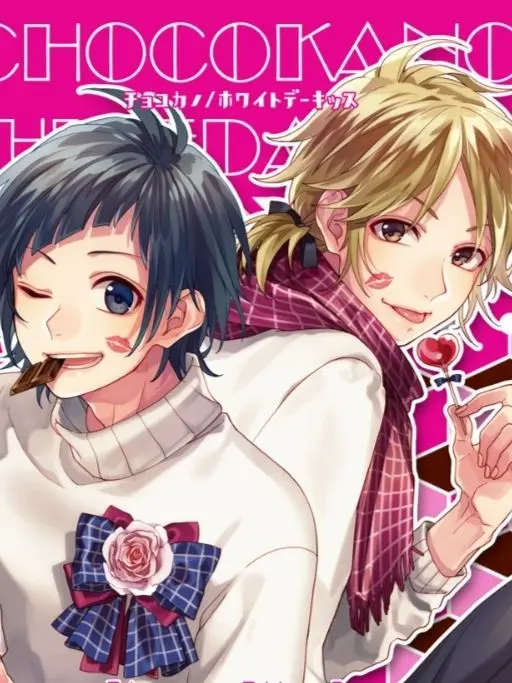 FrankSnail0690의 ホワイトデー