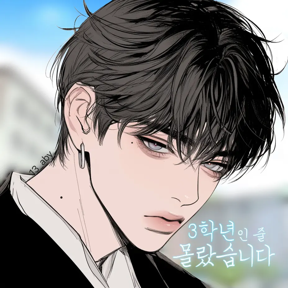 13_aby의 김승헌
