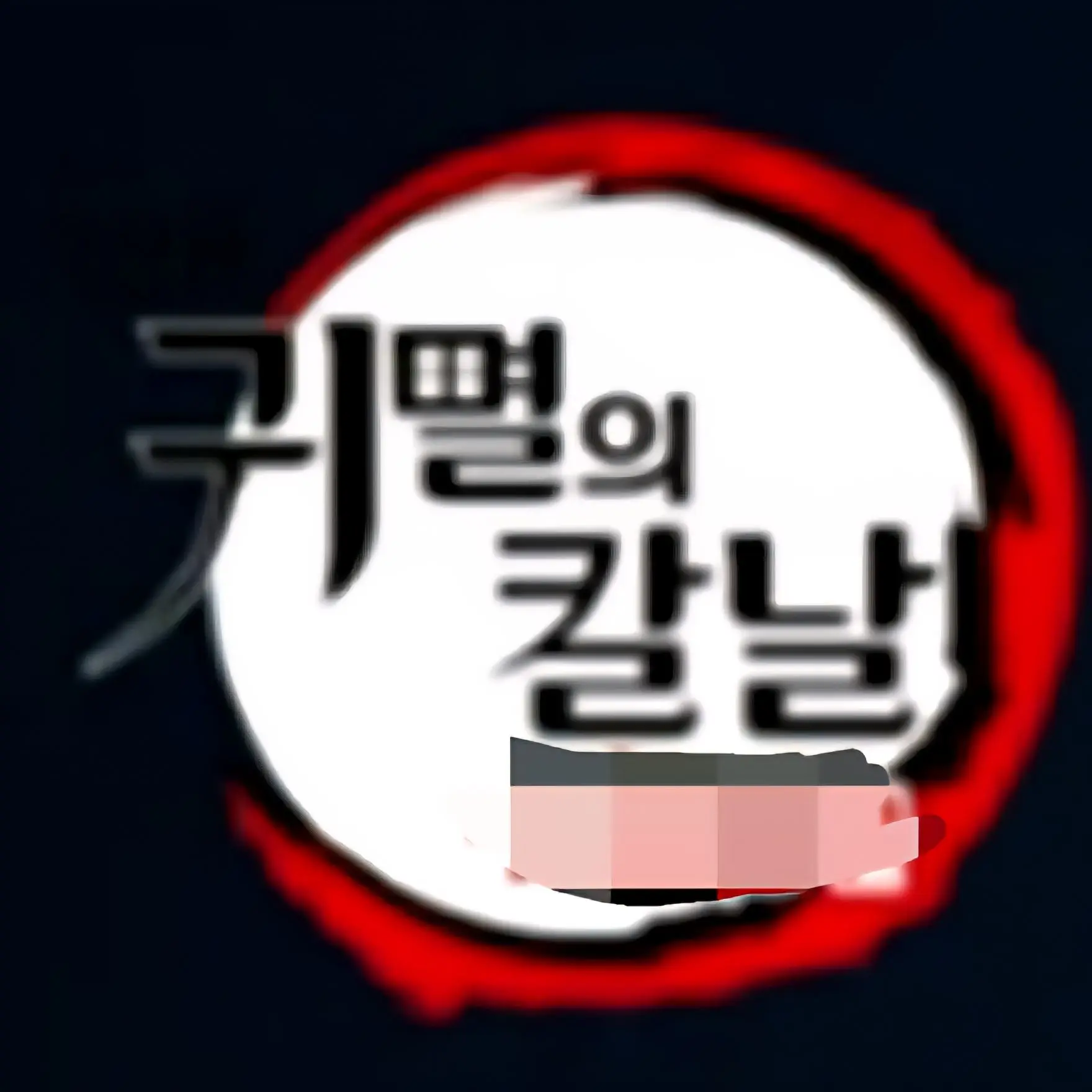 playground의 ...틱톡에 떠서 만들어봤습니다