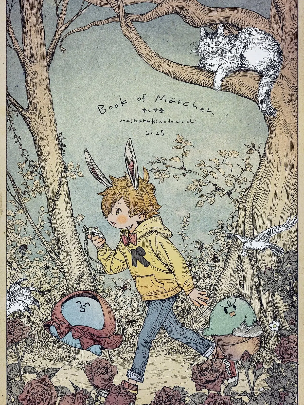 JerkyGolf3559의 不思議の国のぺいんと