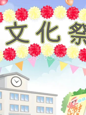 milkzeinsuki의 文化祭だぁぁ！