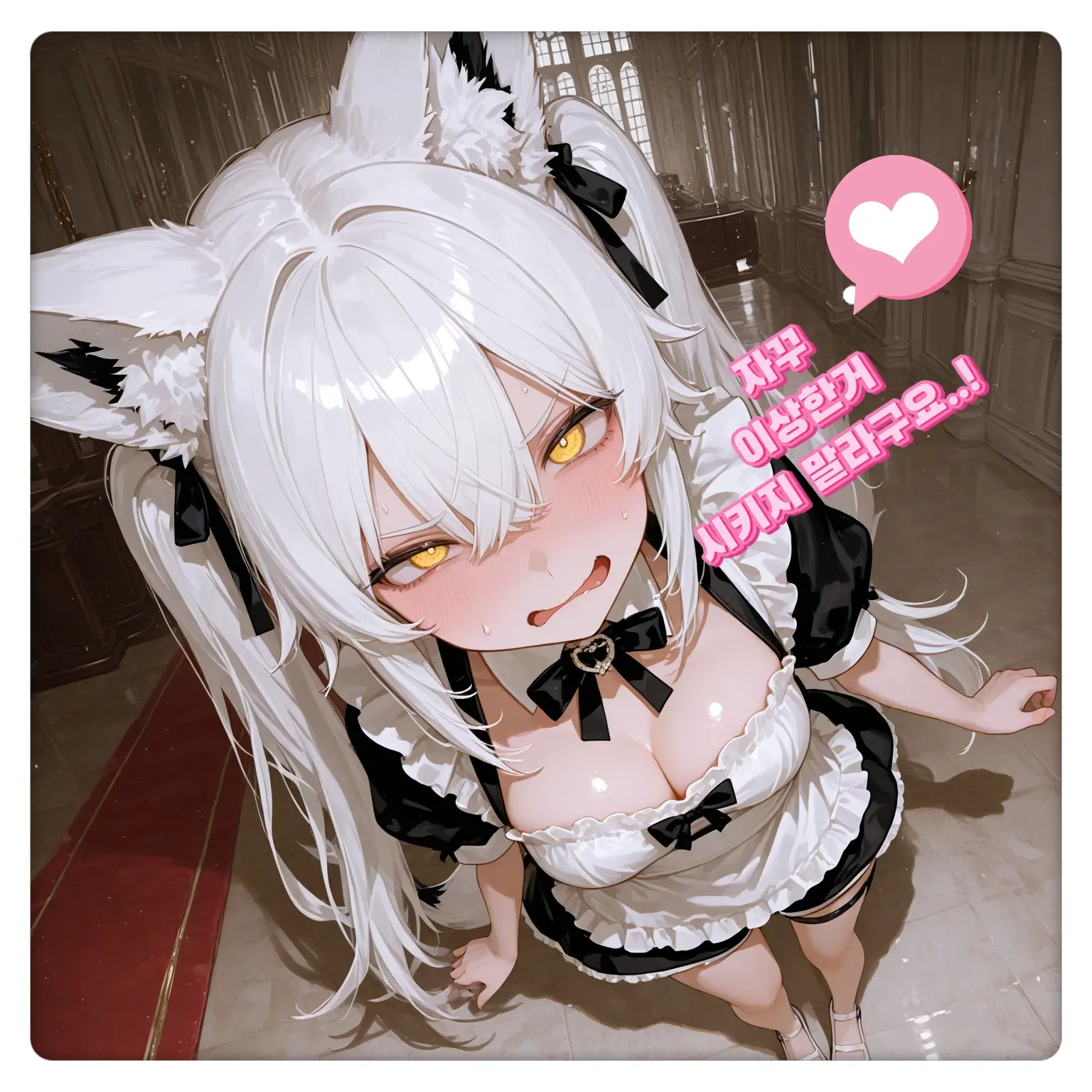 Cocoball.의 아리아