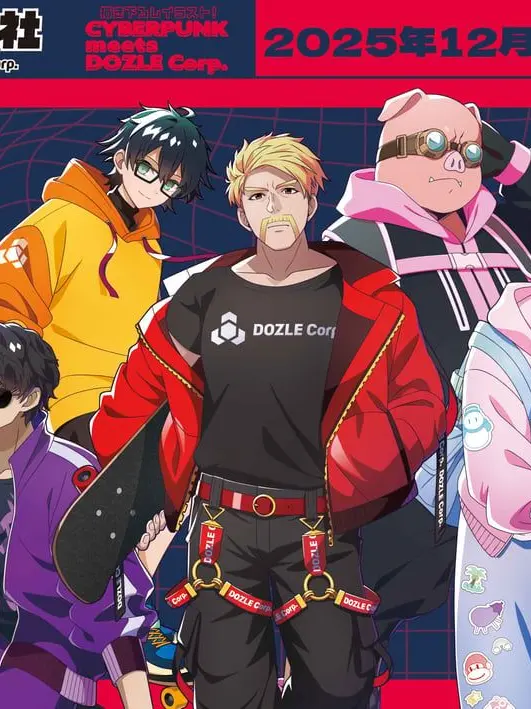 StrongGnat3478의 拾われました。