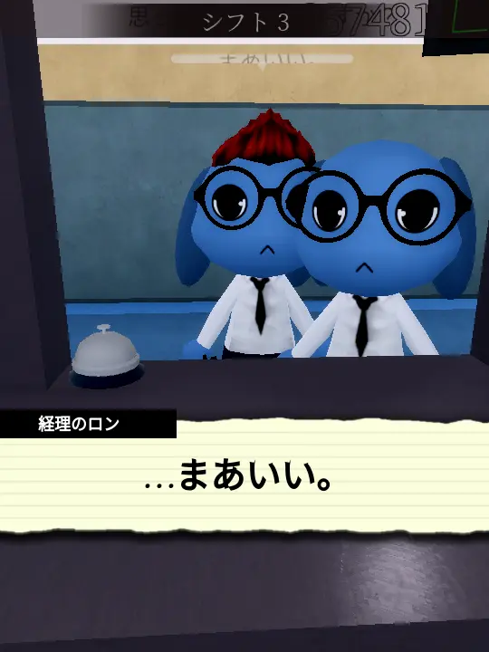 IvoryTime9784의 ロンが壁の穴に挟まっていた🐶🟦