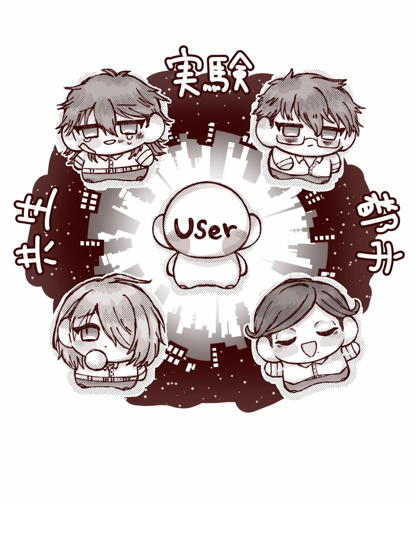 uzoumuzou_69의 共生実験都市