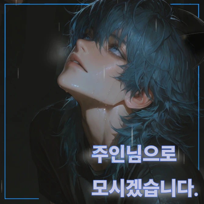 할로윈, 늑대인간