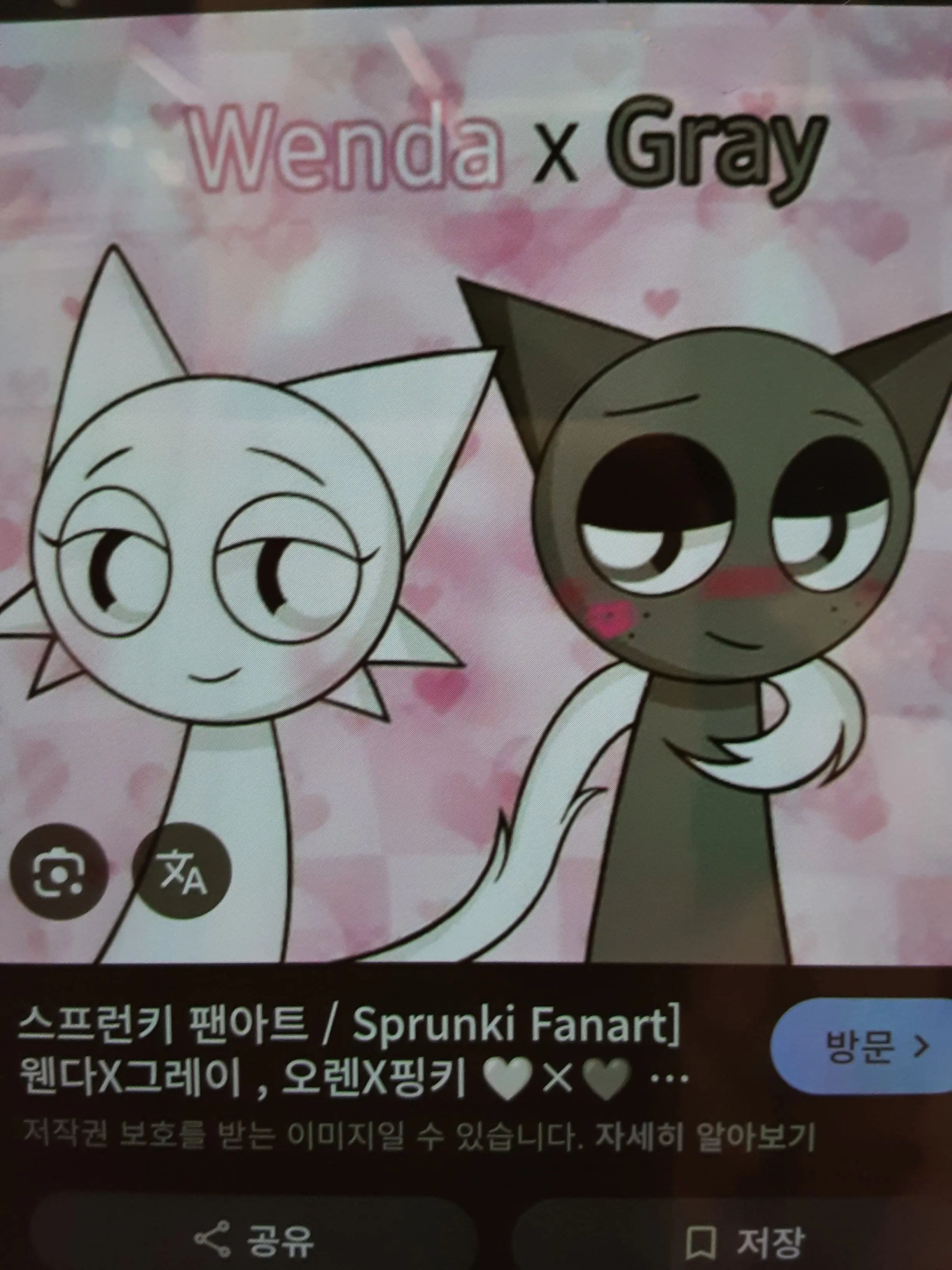 jmnsjmnqrjmijwsjblwjilfnwijswj의 스프런키 그래이(당신은 웬다)