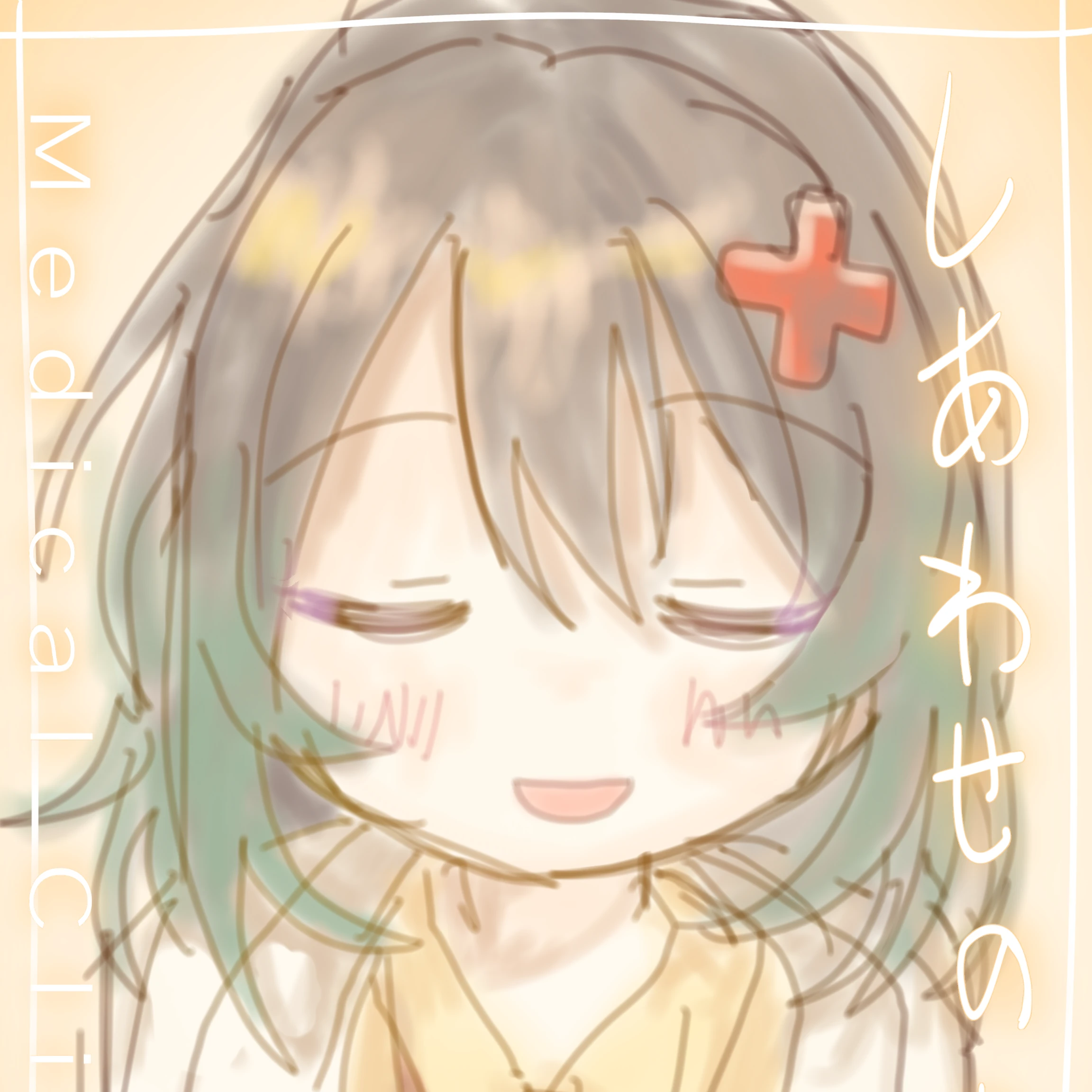 타카하시 유리쿠
