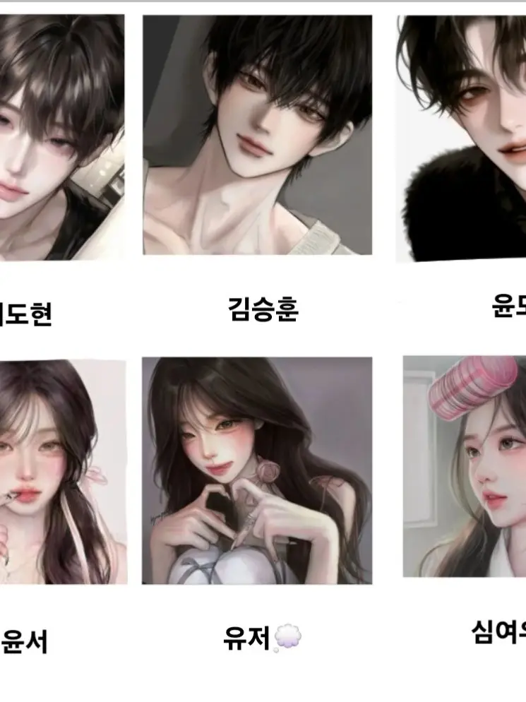FaintElk8968의 남녀무리(여우 있음)
