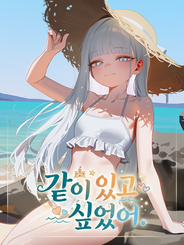 로아 대표 이미지