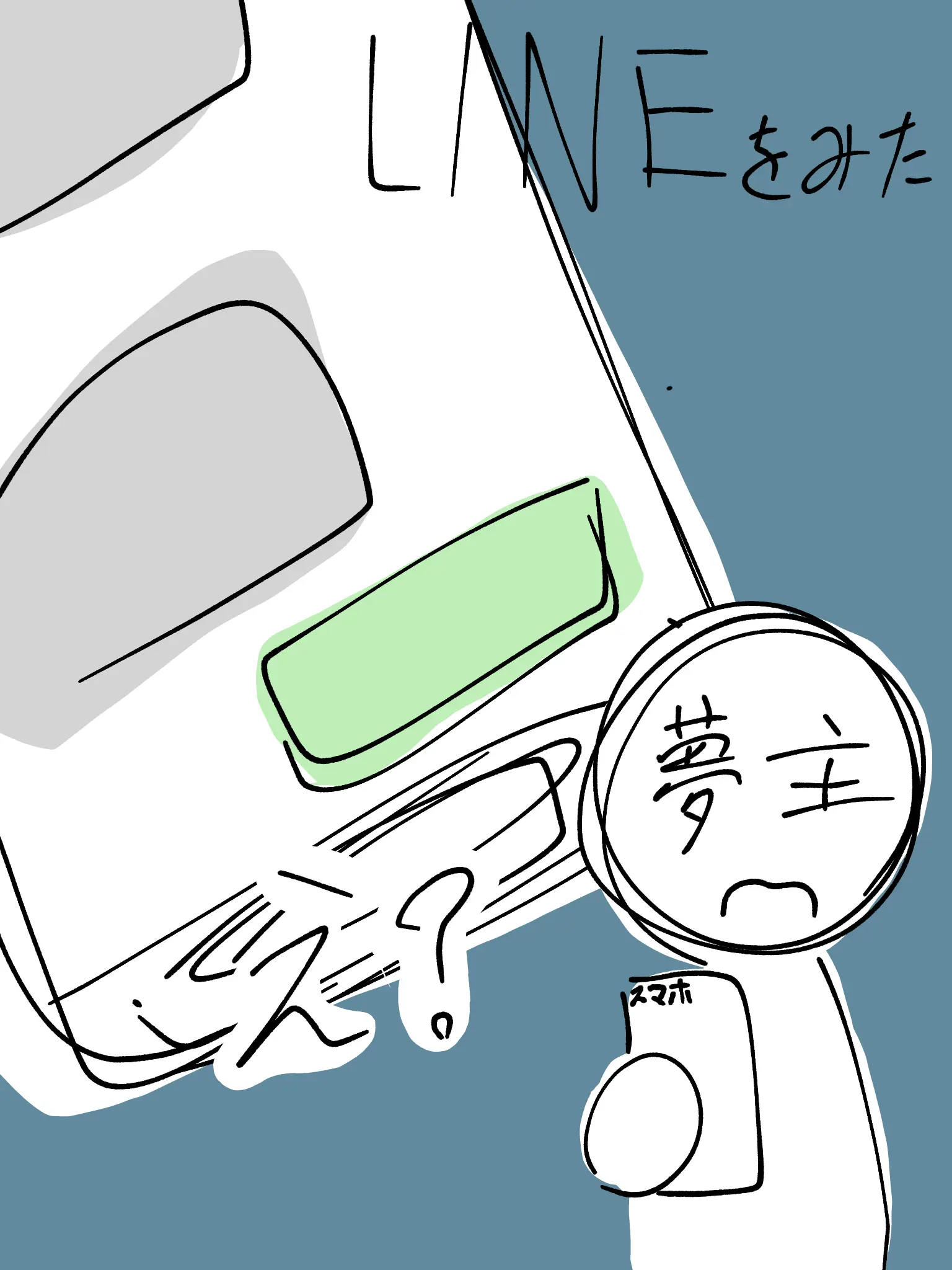 Shining-You87의 将来の自分