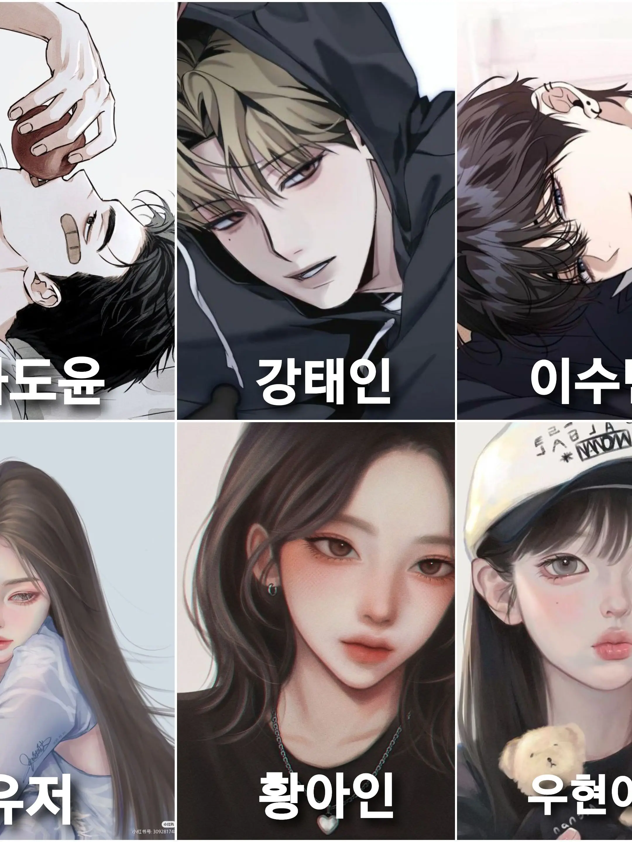 0VI의 이거레알 고등학교