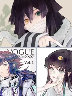 seebalnun의 무이,오바,기유와 동거.