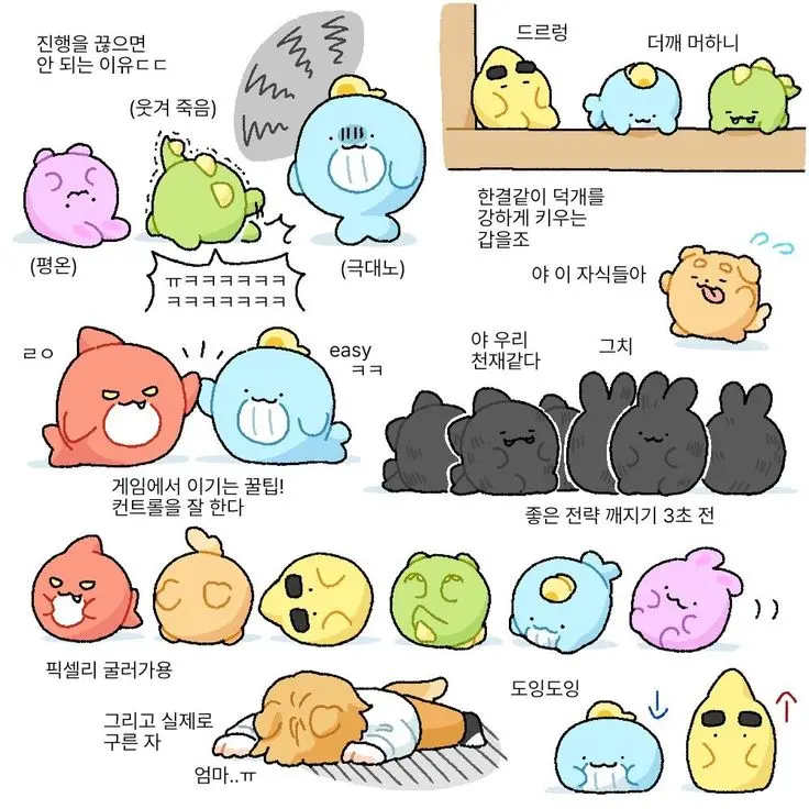 07crystal14의 미수반이 사이비재단에 조사를 하러갔다