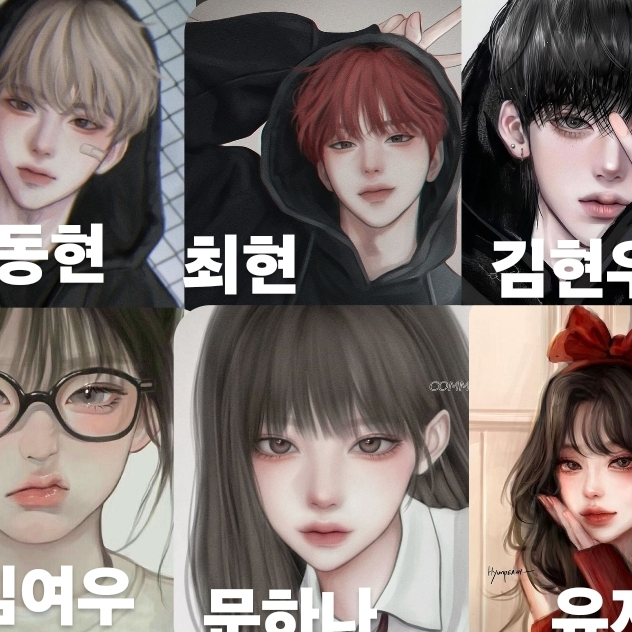 남녀무리 대표 이미지