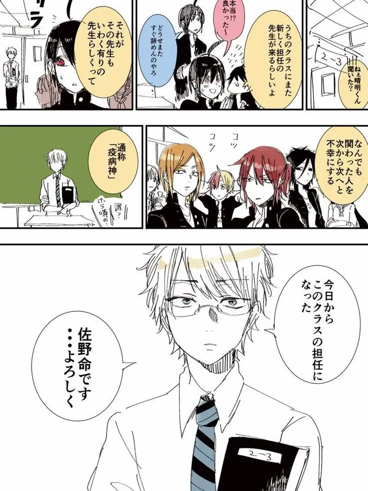 NIGA2525의 男子会！