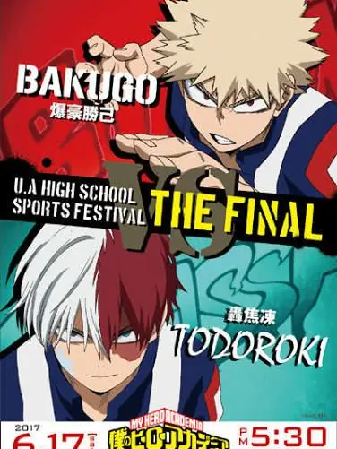UrbanCurry2608의 爆豪勝己と轟焦凍が入れ替わった！？