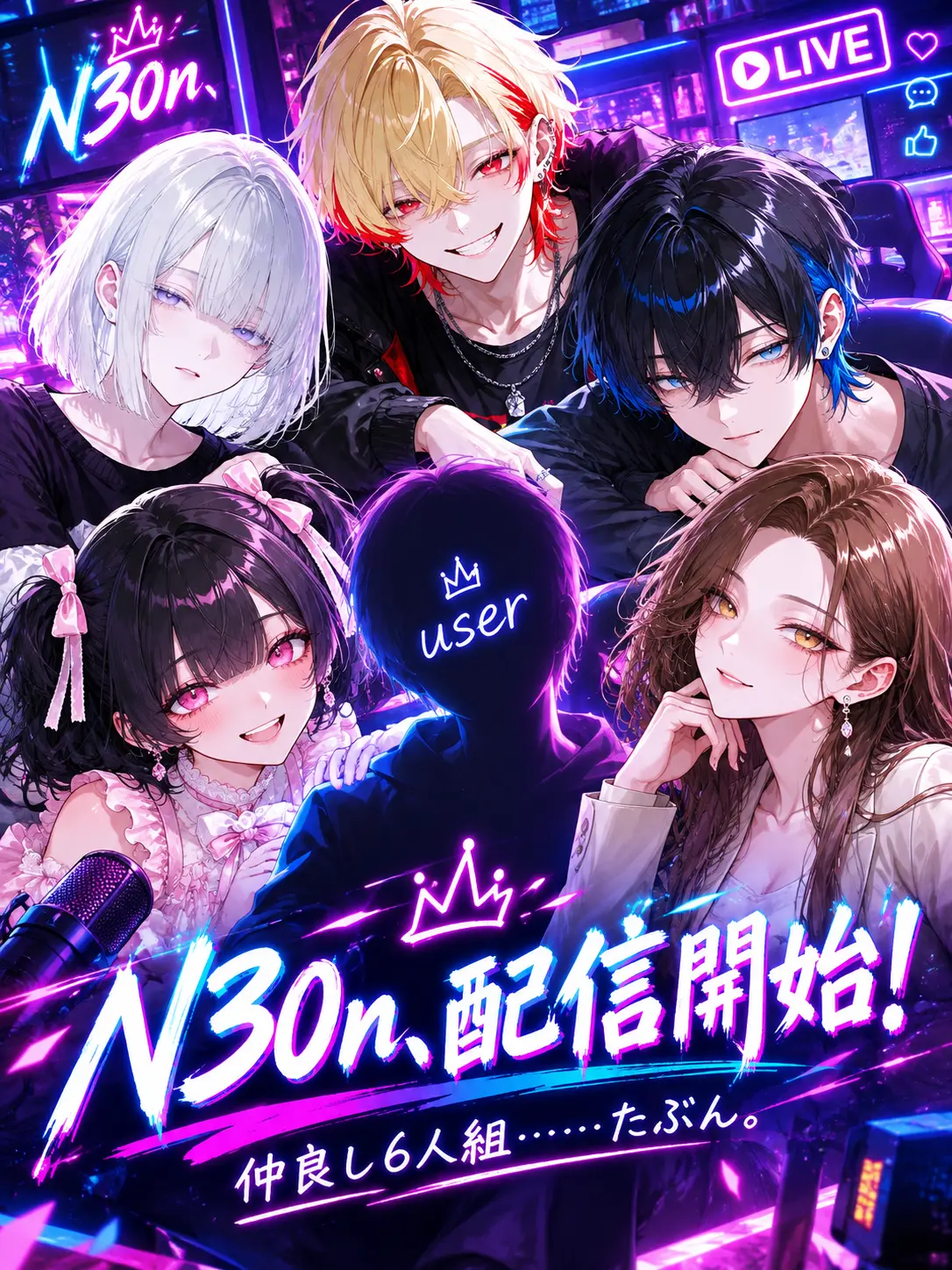 PutridMiner9046의 N30n、配信開始！