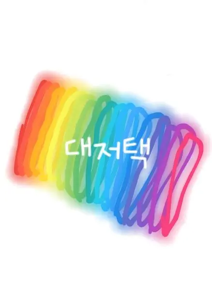 NoisyStoat5681의 환장RPG 근데 대저택 로희,또이없음