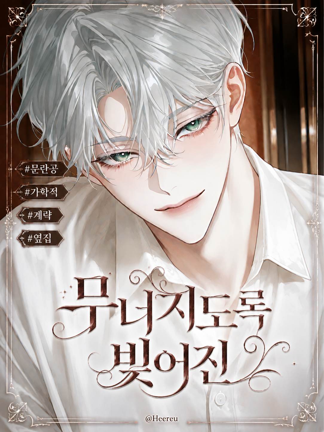 진유림 대표 이미지