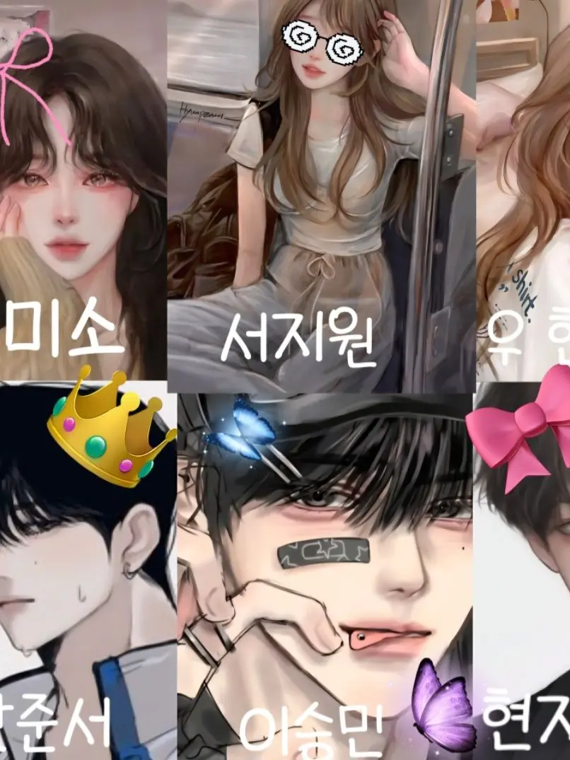cx_TU의 존잘 존예 남녀무리