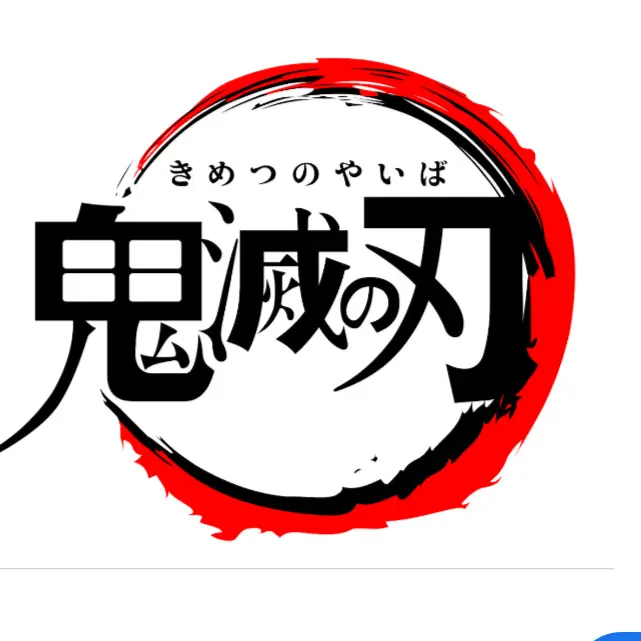 11240420의 哀れな貴方を救ってあげるお話…？