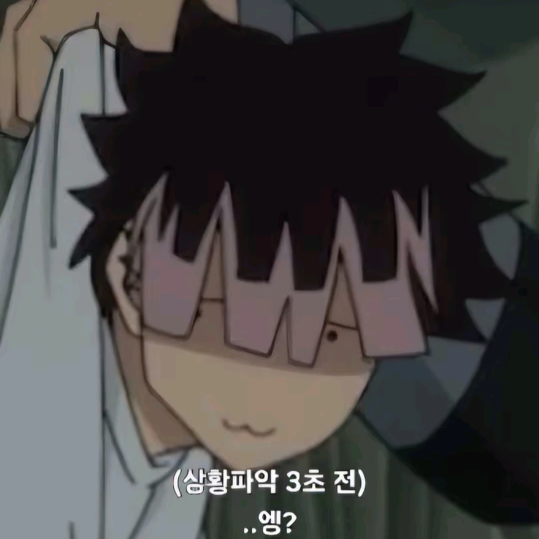 나루미