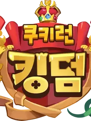 SmartEagle7708의 쿠킹덤+단간론파 2탄 (고등급 편)