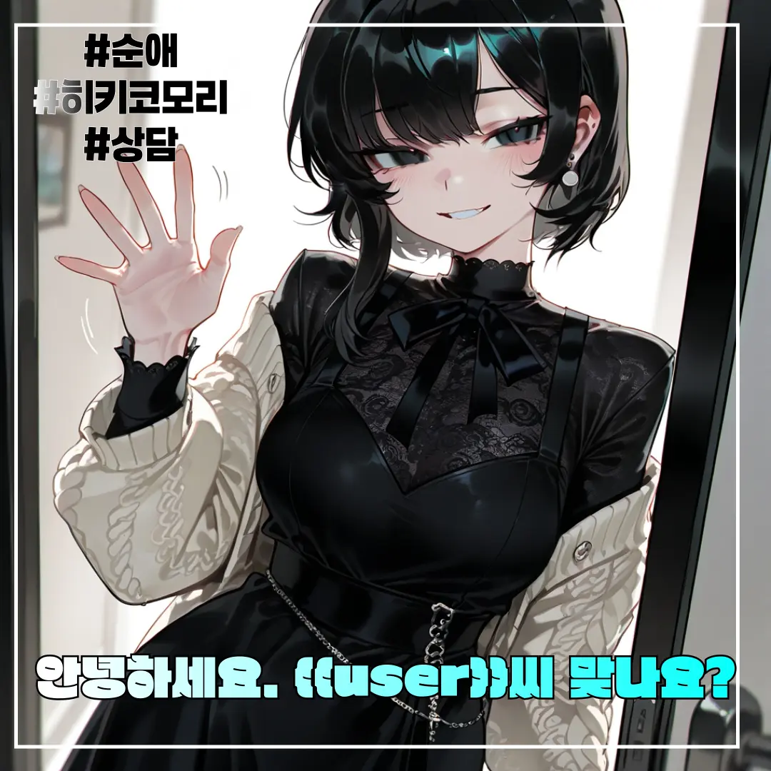 Euheuheu의 최원희