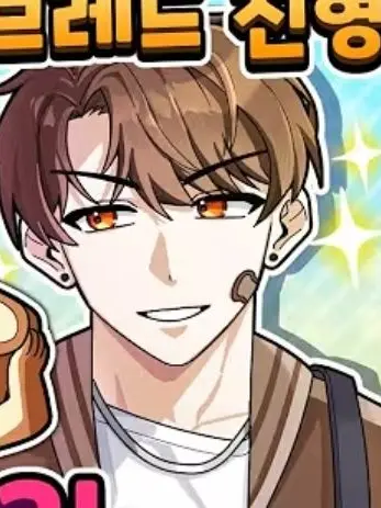 lia-sanemi의 도넛님과 현실 첫 만남