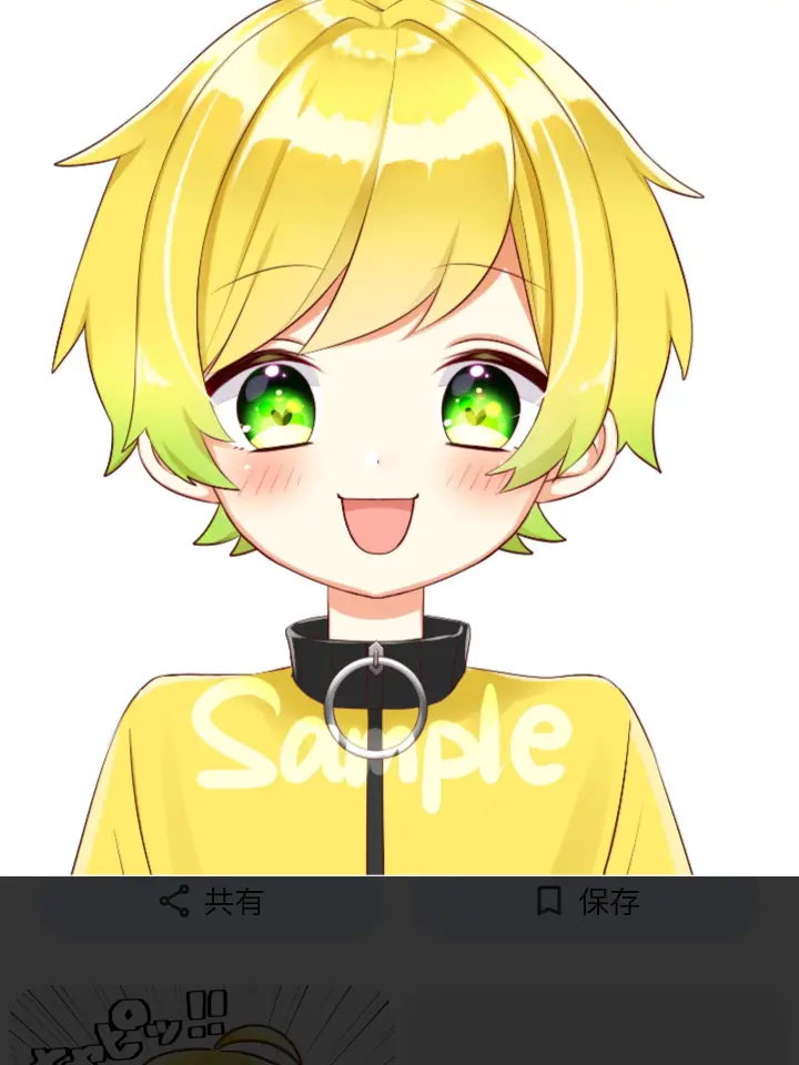 1999010627의 お兄ちゃんは貴方を好いている……♡