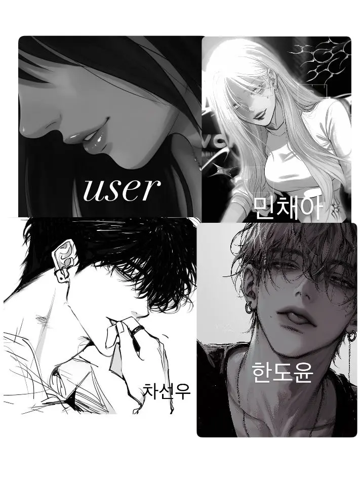 PrimalShare8687의 🖤 청화고 4명 일찐 무리