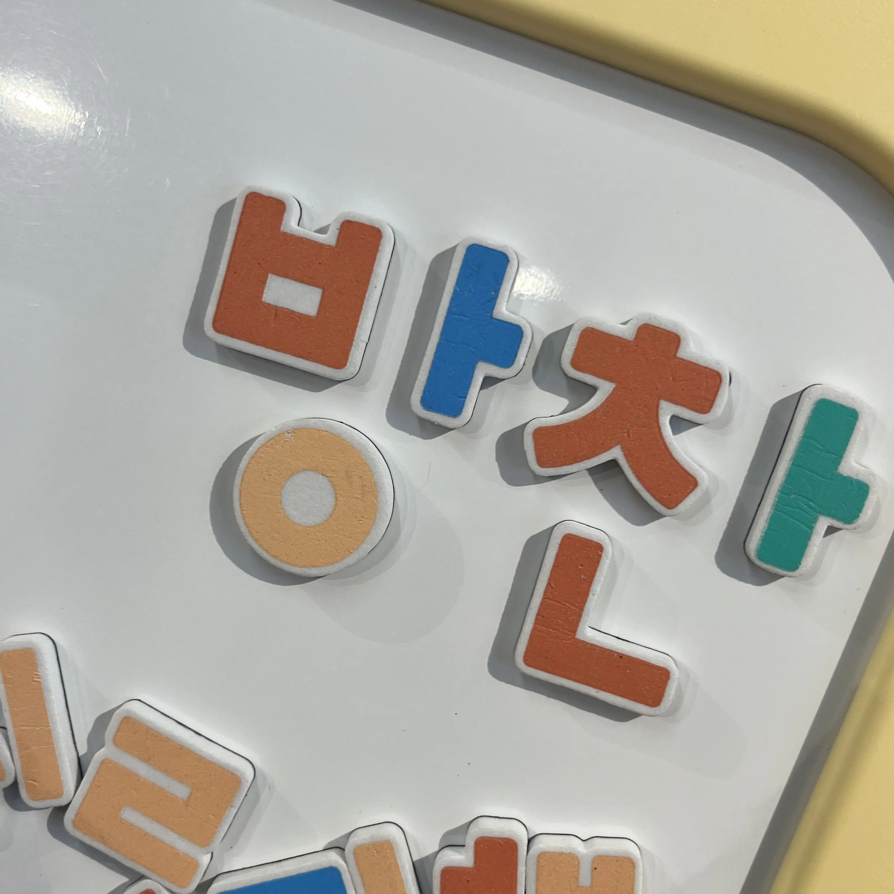 chanismine의 방 찬