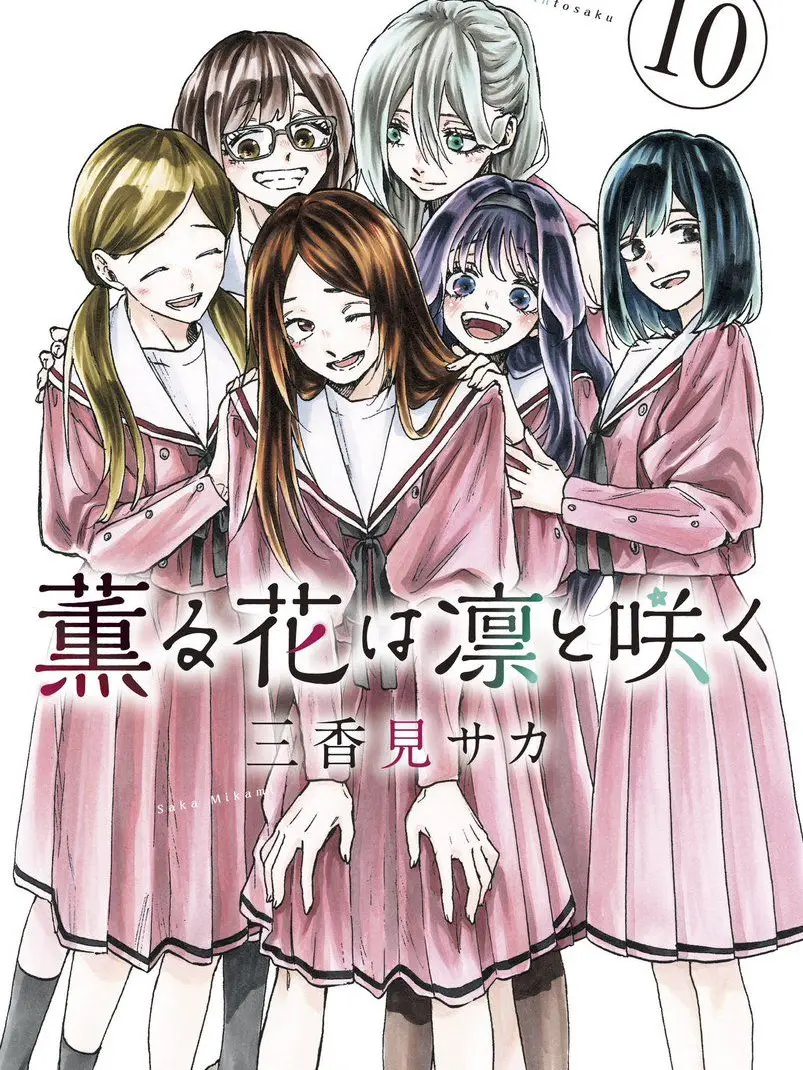 ProneKey2789의 薫る花は凛と咲く