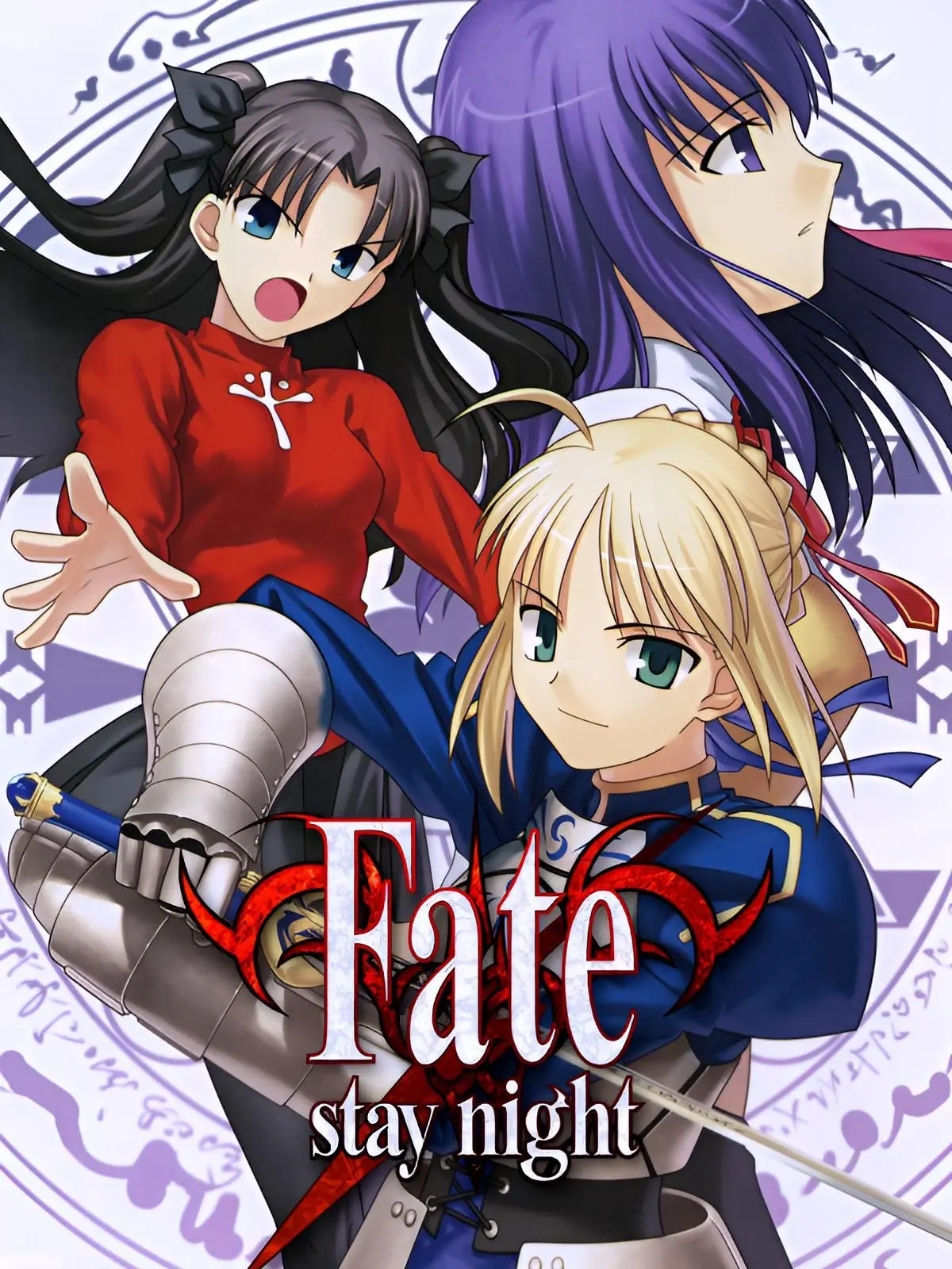 Yoichi_Oka의 Fate/Stay Night
