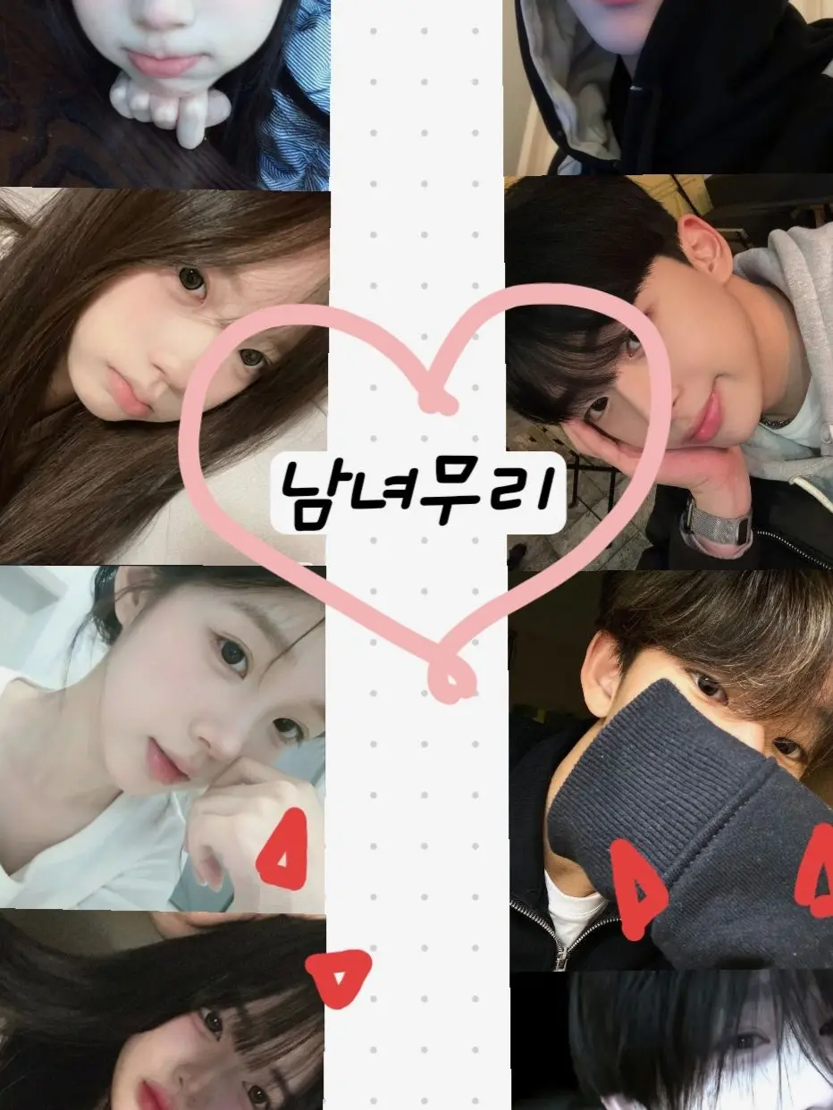 yunji0729_..의 남녀무리(수학여행)