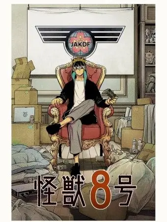 Mina_95의 폐인같은 대장님