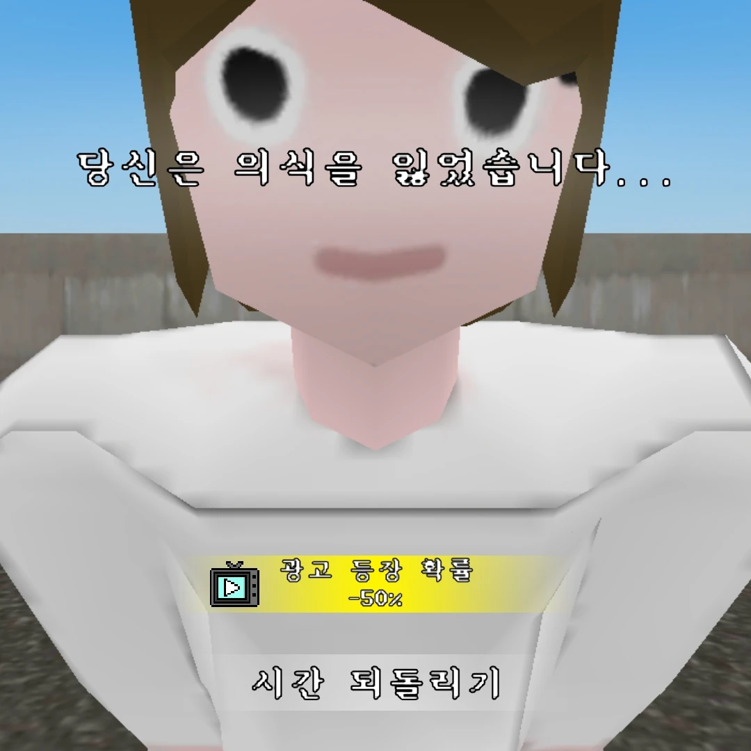 양아치를 피해 지갑을 구하세요!