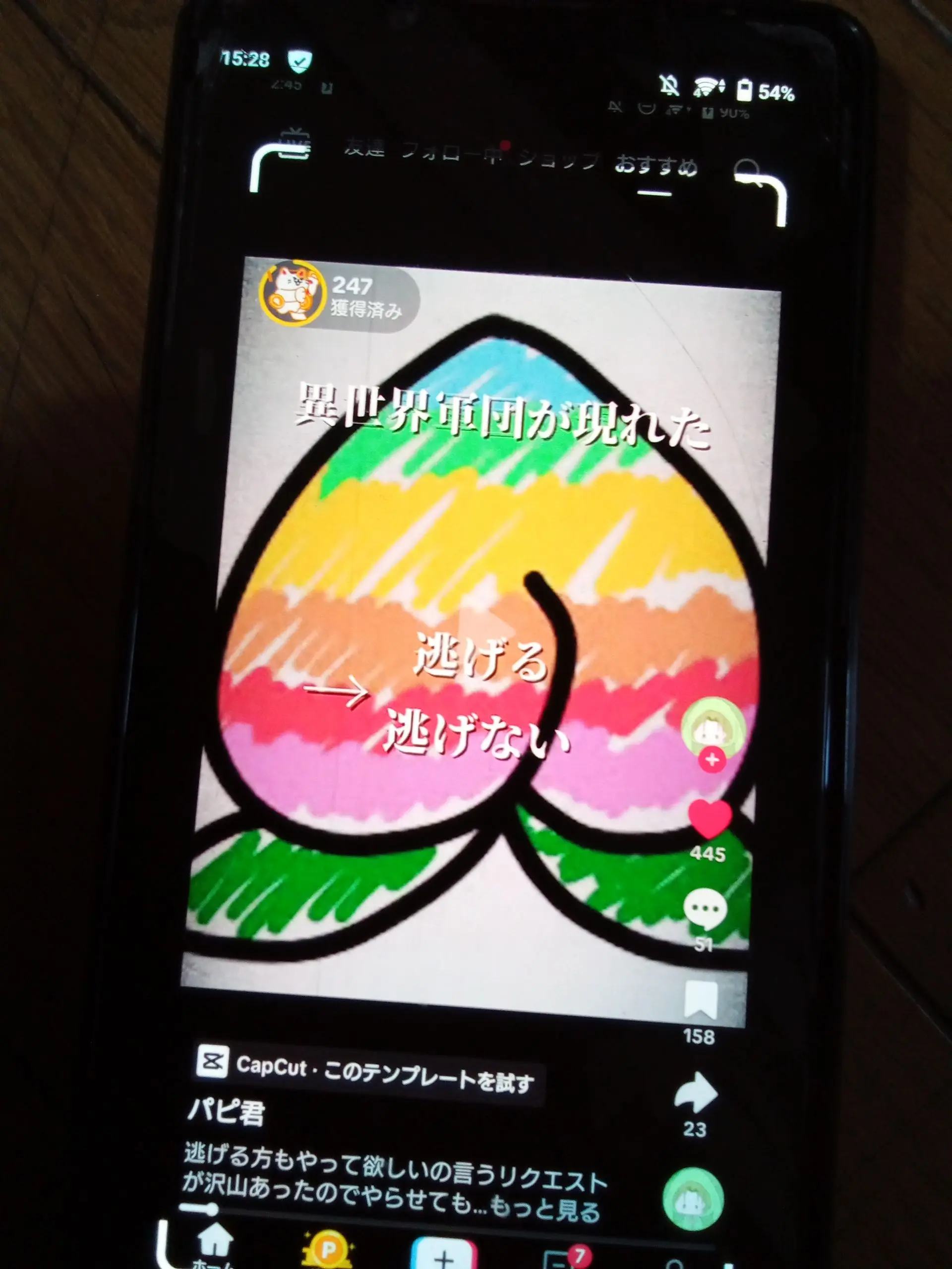 AbleEye2811의 からぴち王子にも裏はある。