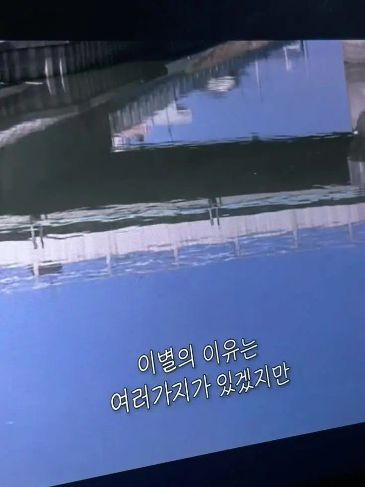 CloudyCarp1006의 " 조금만 기다려, 곧 올게. "