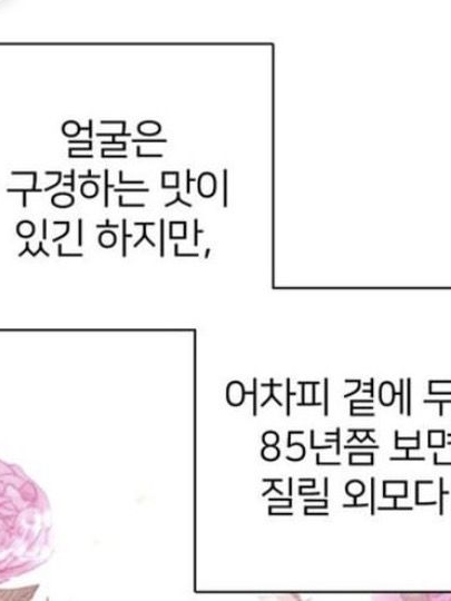 칼륨 아이오딘 황황 하실래요? 대표 이미지