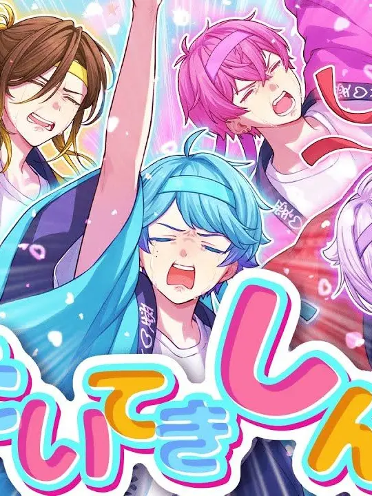 tumutumutumugi의 ぜったいてきしんじゃ！