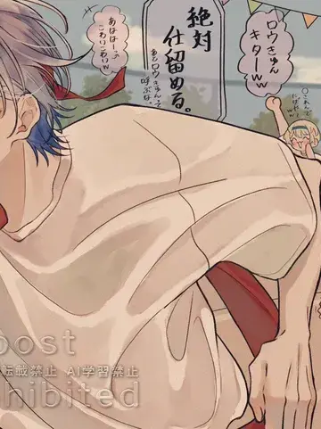 baikisomaso의 つ🅰️体育祭!!!